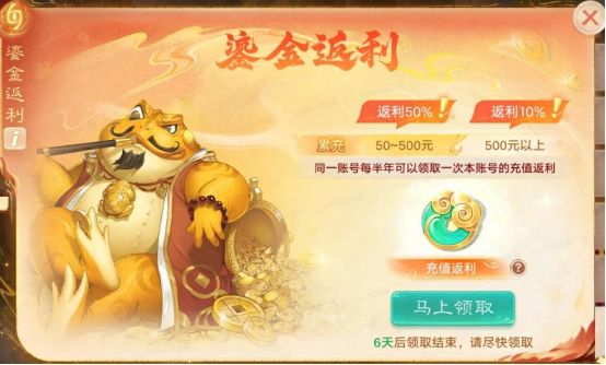 维护预览：新门派神裔觉醒部分时间服开启抢先体验！2025嘉年华门票即将开售！(图9)