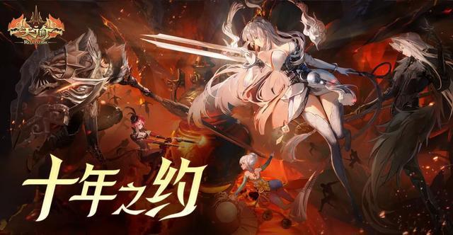 热爱一直在线线上发布会即将开启(图14)