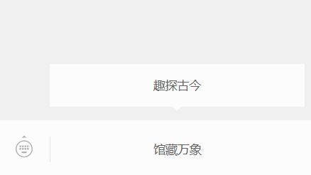 化身“文物守护者”！来旬阳闯关吧(图2)