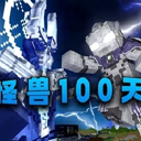 其他游戏游戏-PChome(图16)